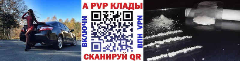 Наркошоп купить Канабис  Cocaine  ГАШИШ  Меф мяу мяу  Топки