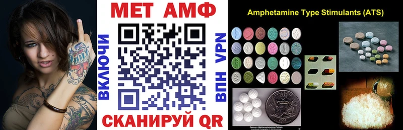 АМФЕТАМИН VHQ Топки
