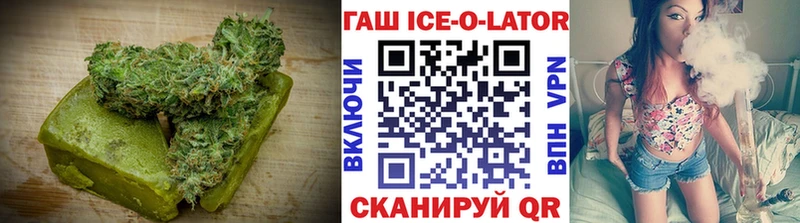 Купить где  Топки  Еда ТГК конопля 