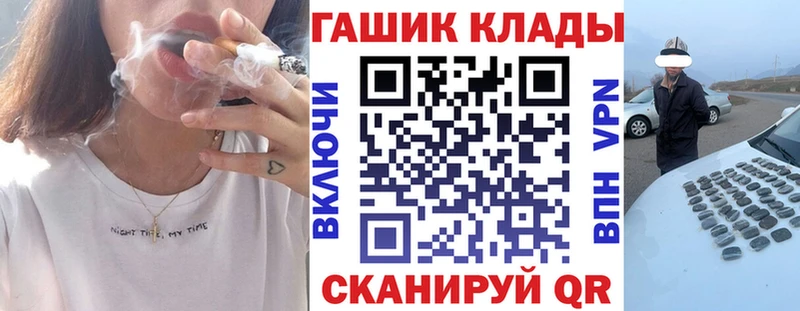 Купить где  Топки  Гашиш хэш 