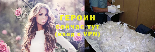 мет Гусь-Хрустальный
