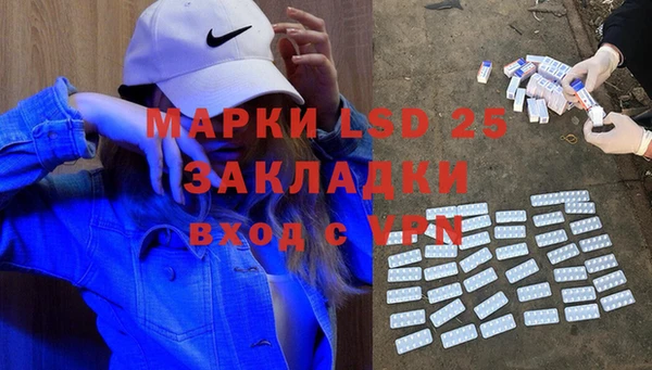 кокаин Горняк
