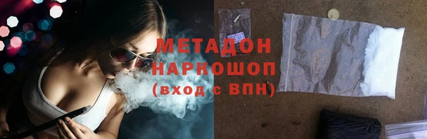 эйфоретик Горно-Алтайск