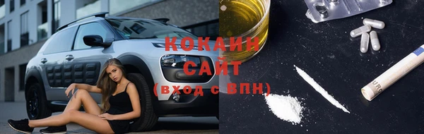 соль курить ск Горнозаводск