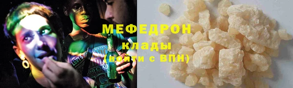 кокаин Горняк