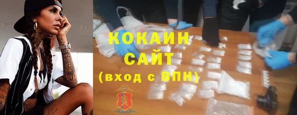 кокаин Горняк