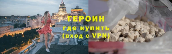 эйфоретик Горно-Алтайск