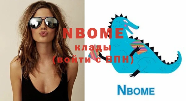 кокаин Горняк