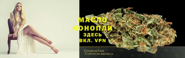 соль курить ск Горнозаводск