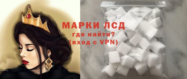 эйфоретик Горно-Алтайск