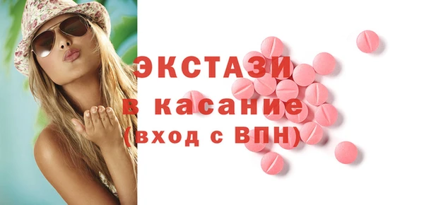 мет Гусь-Хрустальный