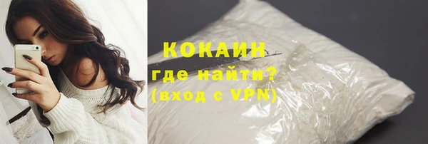 соль курить ск Горнозаводск