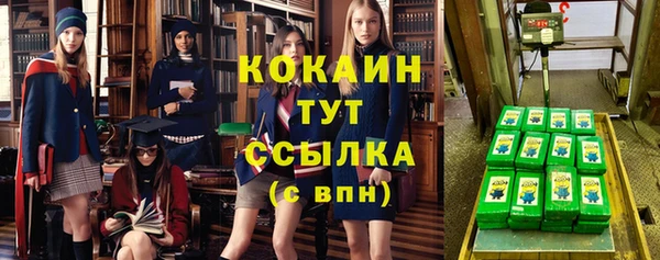 кокаин Горняк