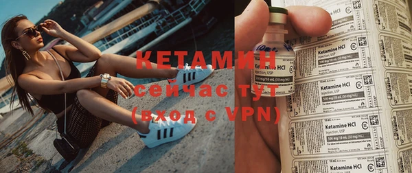 кокаин Горняк