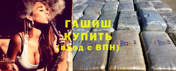 эйфоретик Гусиноозёрск