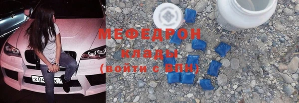 эйфоретик Гусиноозёрск