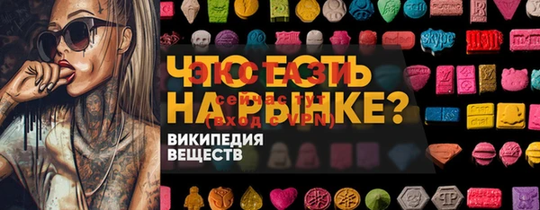 мет Гусь-Хрустальный