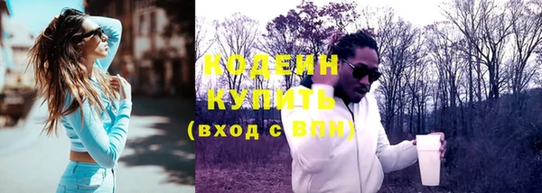 мет Гусь-Хрустальный