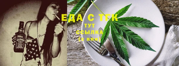соль курить ск Горнозаводск