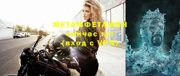 эйфоретик Горно-Алтайск