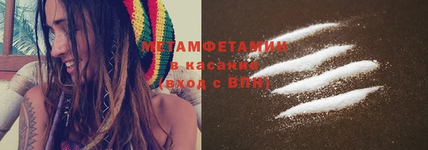 кокаин Горняк