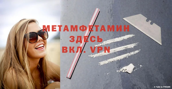соль курить ск Горнозаводск