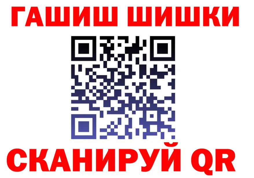 АМФ 97% ТОР это гидра Топки
