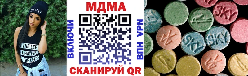 MDMA Molly  Купить  Топки 