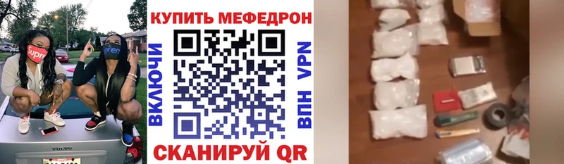 Купить  Топки  Меф кристаллы 