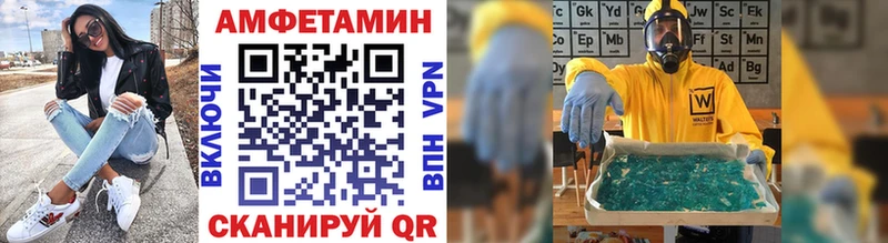 МЕТАМФЕТАМИН витя  Купить где  Топки 
