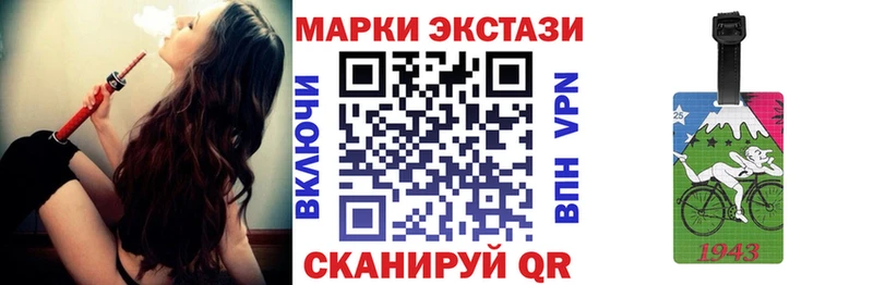 Марки 25I-NBOMe 1500мкг  Купить закладки  Топки 